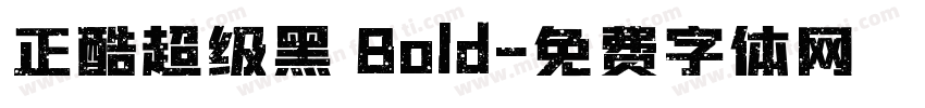 正酷超级黑 Bold字体转换